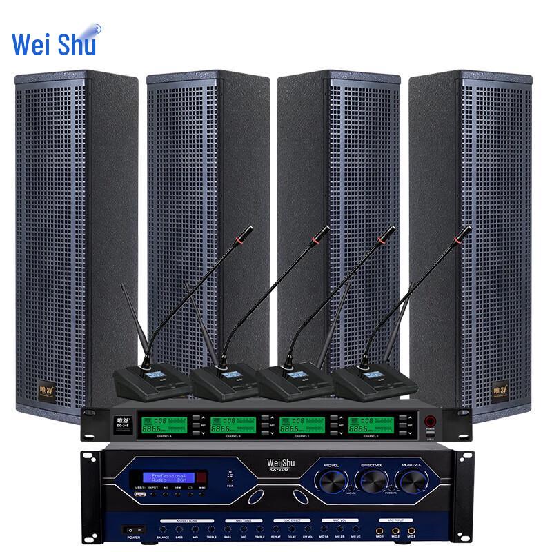 WeiShu KX-200 Professional Conference Audio System (CN version)