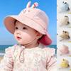 Large Brim Children Sun Hat Cute Kids UV Protection Cap Cute Baby Bucket Hat  Beach