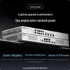 Ruijie RG-NBR-N7820-E Enterprise SD-WAN Gateway Router