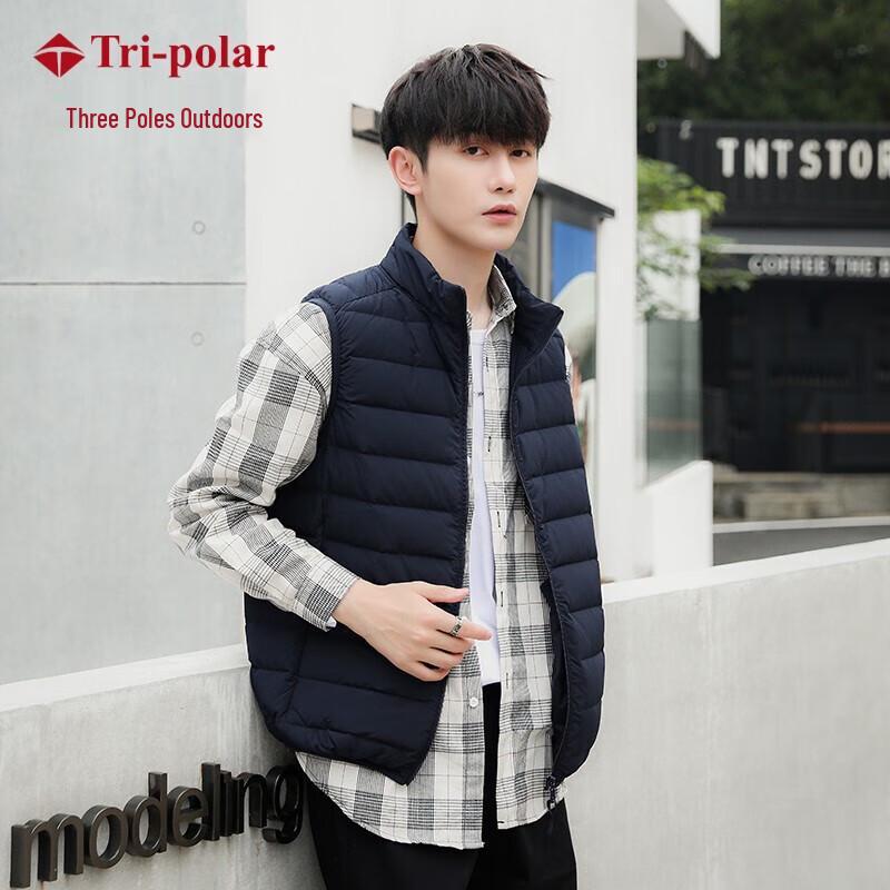 

Tri-polar Women s Lightweight Stand Collar Down Vest TP9106 S