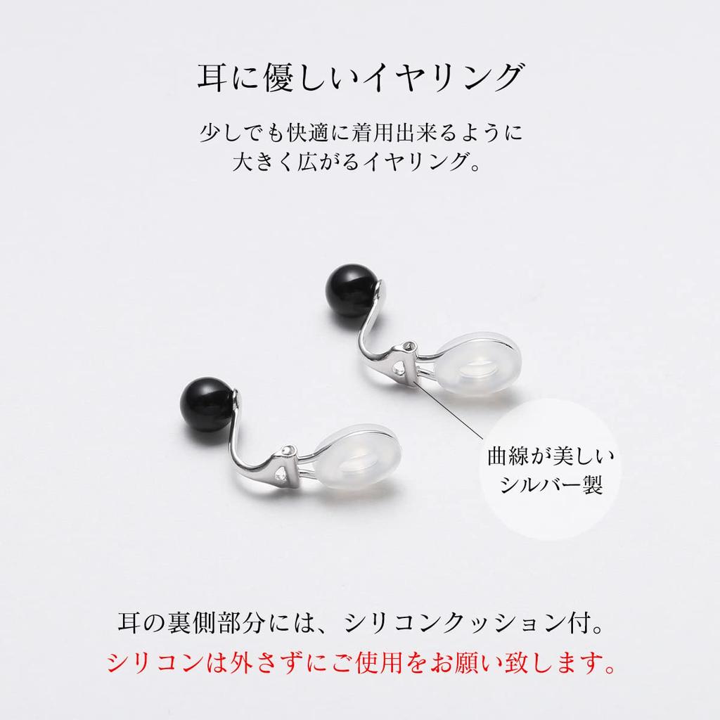 Luxury Domestic Pearl Earrings Grand Premium Pearls for Ceremonial Occasions Brand 3 Year Warranty [VOTRE COUTURE] Women's (6mm_Black_Silver)