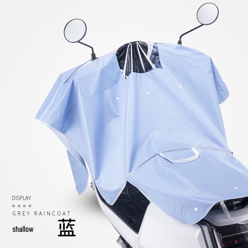 Electric Motorcycle Dashboard Rainproof Cover with Sunshade Screen