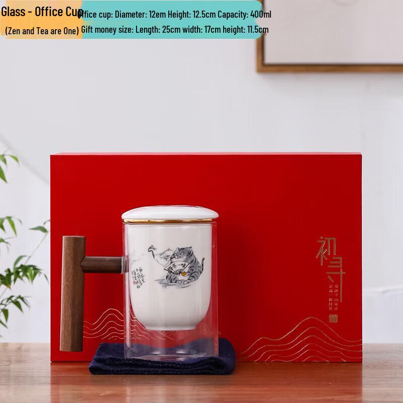 Ceramic Office Tea Cup Set with Filter (3-Piece)