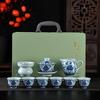 Hongyu Blue and White No. 1 Tea Set