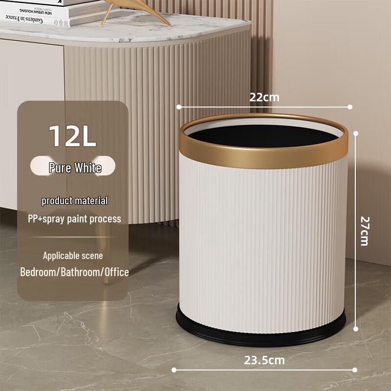 Miling 12L White Dual Compartment Lidless Trash Can
