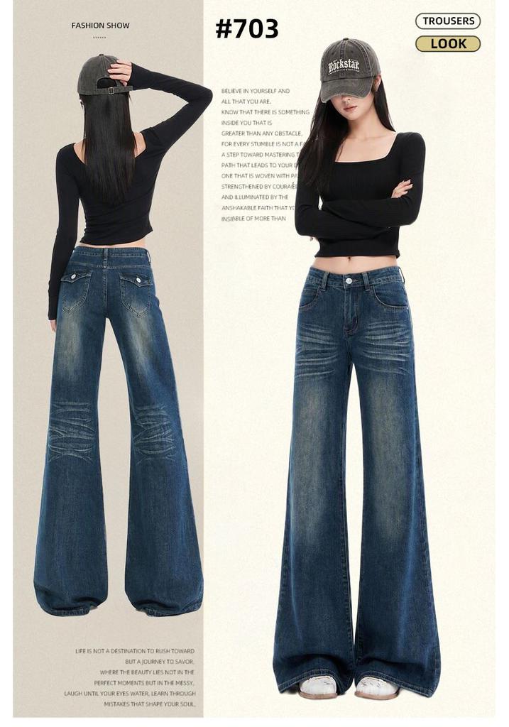 Retro washing water pattern slightly pulled jeans women's autumn and winter new elastic loose personalized bag cover flared pants women's