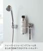 Yamazaki Magnetic Bathroom Shaver Foam Shaver X X Floating Razor 5512 & Holder, White, Approx. W14.5 D6.6 H8cm, Tower, Storage, Storage,