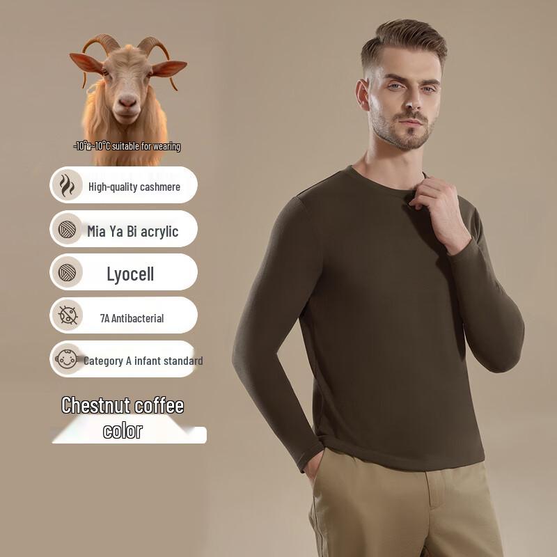 

Han Mian Jiang Men s Premium Thermal Cashmere Blend Round Neck Baselayer L