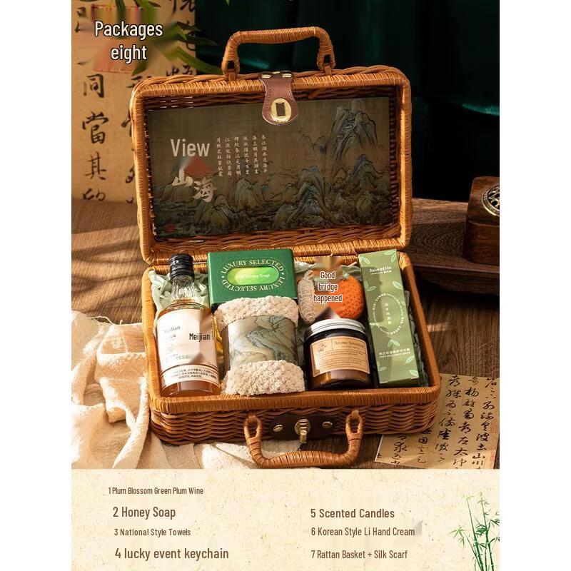 HANDUNYOU View Mountains and Seas Gift Set