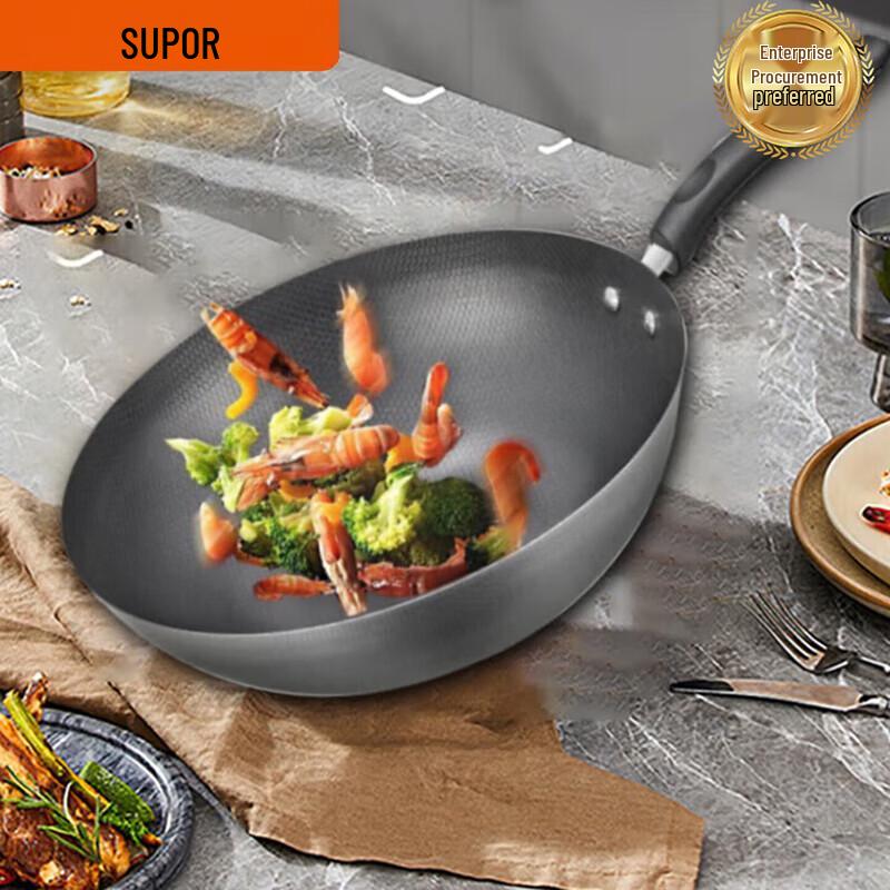 SUPOR Honeycomb Fine Iron Wok