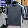 Romon Men's Half-Zip Stand Collar Quick-Dry Short Sleeve T-Shirt