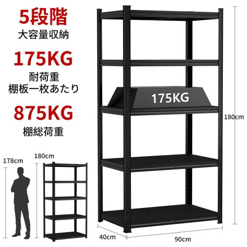 Alebert "Alebert" 5-Tier Steel Rack, 90cm Wide x 55cm Deep x 180cm High, Metal Rack with Shelving, 875kg Maximum Load Capacity, Heavy-Duty Storage She
