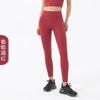 New T-line Nude Tight Yoga Pants Women's High Waist Hip Lift Peach Hip Sports Fitness Pants