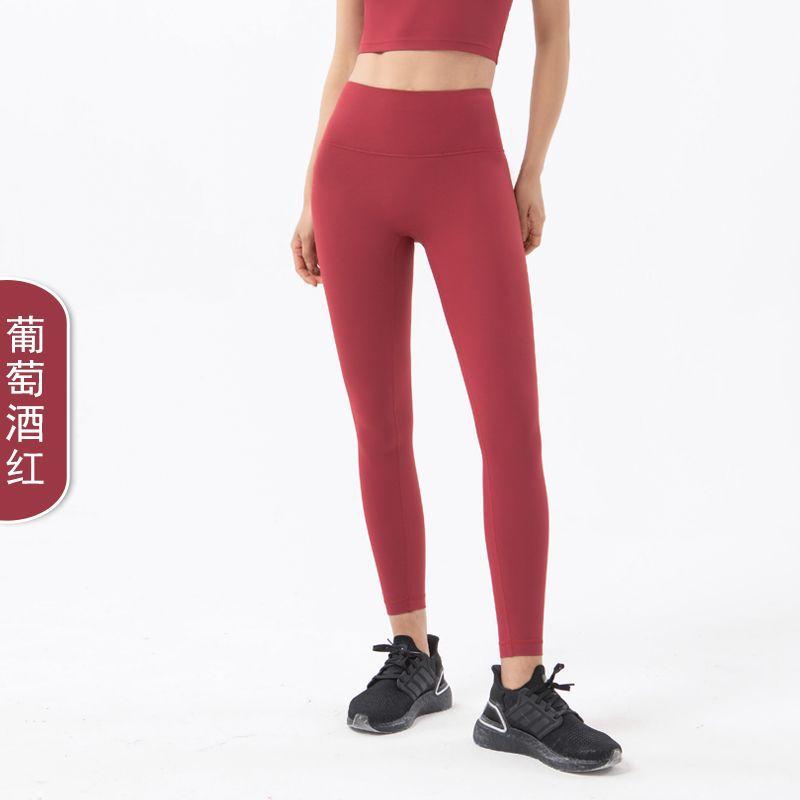 New T-line Nude Tight Yoga Pants Women's High Waist Hip Lift Peach Hip Sports Fitness Pants