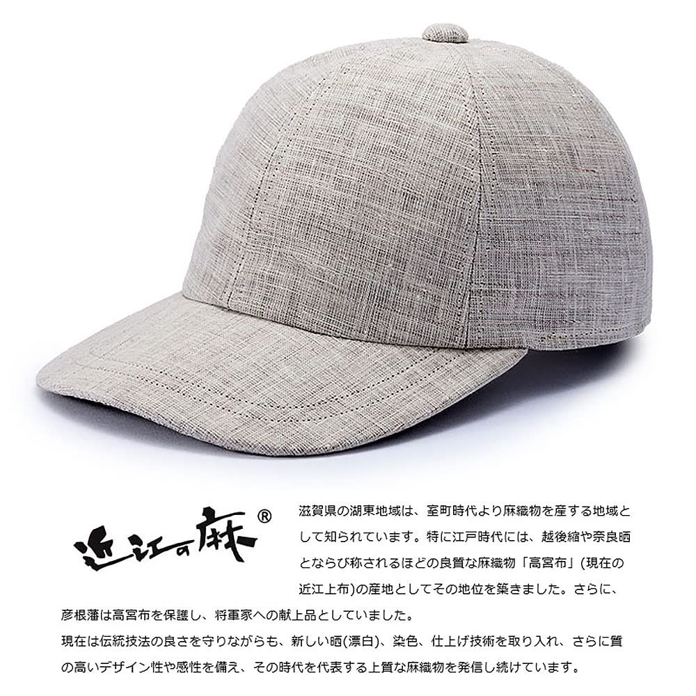 ORIHARA STYLE Omi Hemp Mesh Cap (Men's Cap, Veil Ball Cap, Baseball Cap, Foldable Hat, Summer, Large, Made In Japan, Popular Brand, Mesh,