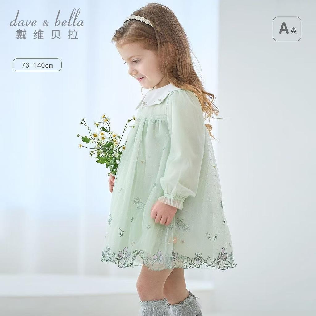 David Bella Children's Skirt Autumn Dress Girl Baby Sweet Dress Mesh Dress Princess Dress