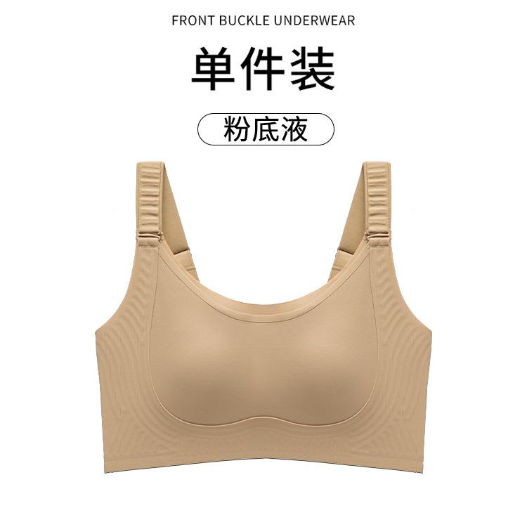 

Style Pull-up Button Rabbit Ears Traceless Breast Adjustable Mesh Bra m recommended 40-52.5kg