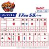 Gakken New Block Rescue Set 59 Pieces with Play Sheet for Ages 2 and Up Educational Toy