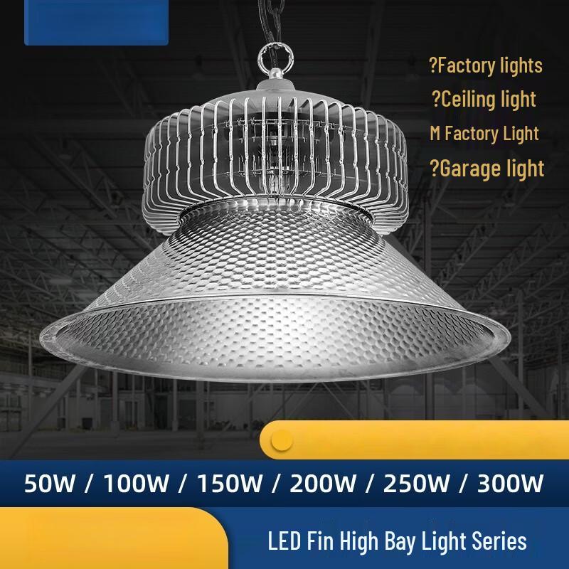 Li Shi LED Fin Industrial High Bay Light