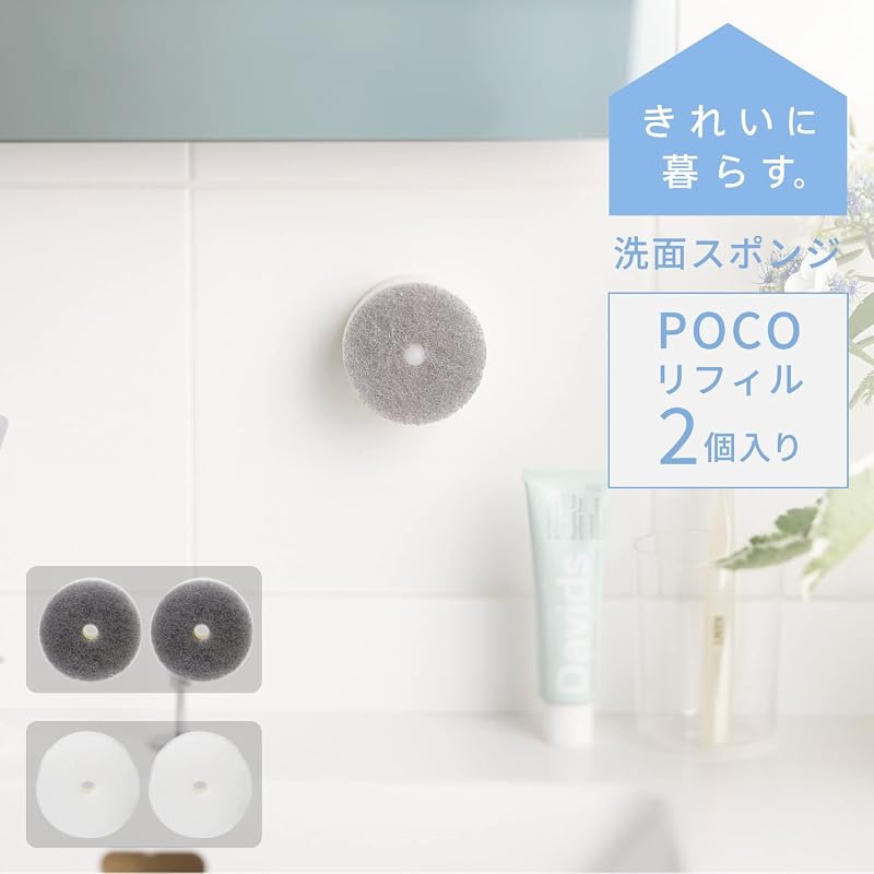 Marna POCO Bathroom Sponge Refill (2 pieces) - Bathroom Sink Sponge (Replaceable/Floating Storage) - Bathroom Cleaning