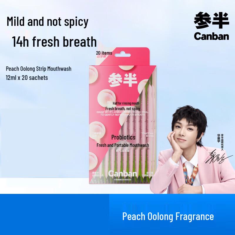 Canban Probiotic Peach Oolong Portable Mouthwash