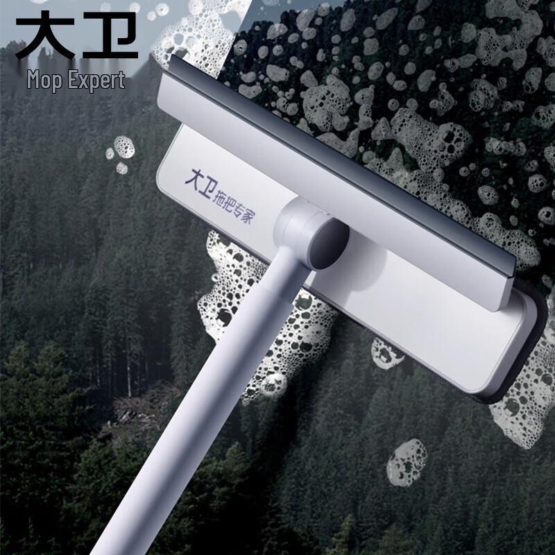 David S7 Long Handle Window Cleaner