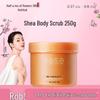 Ban Mu Hua Tian Shea Butter Body Scrub