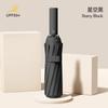12-Bone automatic retraction reinforcement windproof large sunshade anti-ultraviolet weather and rain dual-purpose folding umbrella