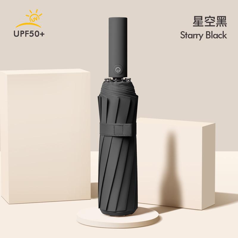 12-Bone automatic joint collection reinforcement windproof large sunshade anti-ultraviolet weather and rain dual-purpose folding double-bone umbrella