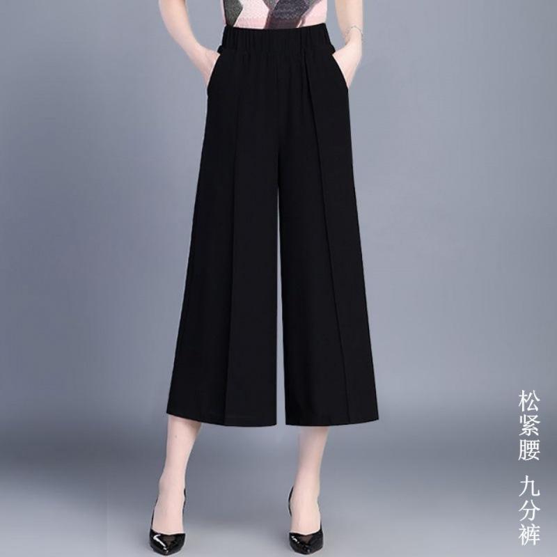 Women's Chiffon Wide Leg Pants Cropped Pants Summer Loose Plus Size Casual Pants High Waist Straight Leg Pants