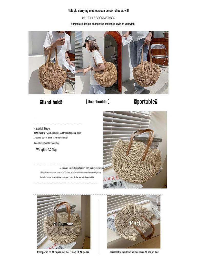 Large Capacity Ethnic Style Woven Shoulder Bag – Fashionable Women's Beach Handbag