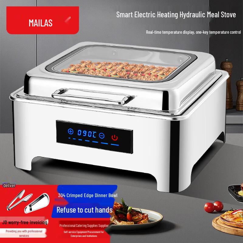 Mailangshi Smart Electric Buffet Food Warmer