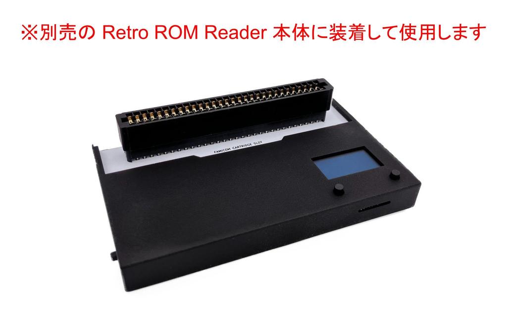 Retro ROM Reader Cartridge Slot for FAMICOM (White)