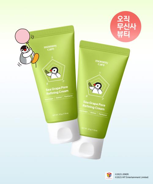 Mammy Care Pingu Collaboration Sea Grape Pore Hydrating Cream (50ml x 2 Pack) NONE