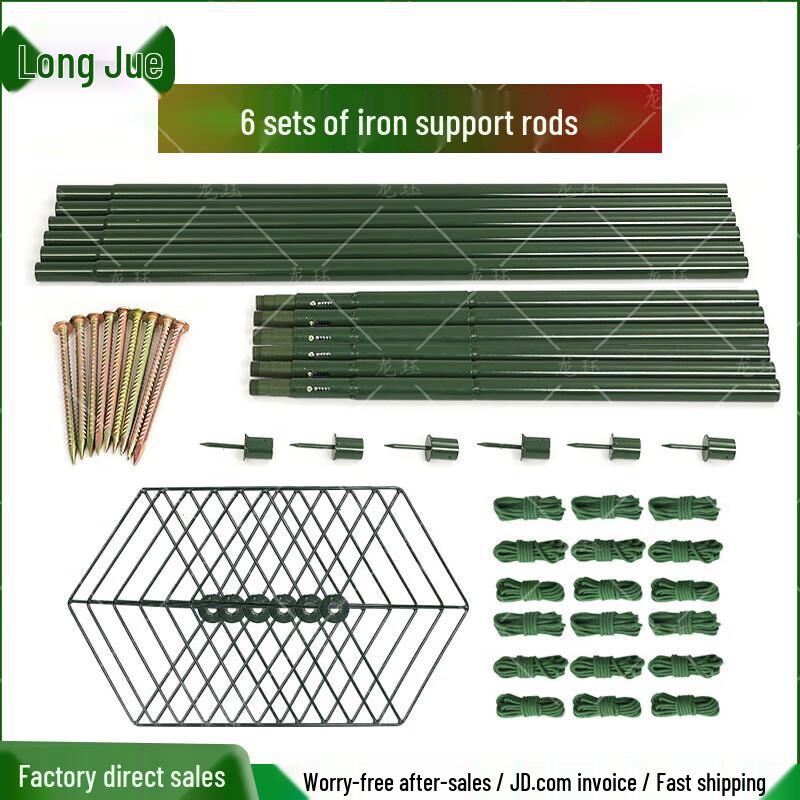 Long Jue Camouflage Support Pole Kit