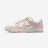 Dunk Low [IO4244-100]