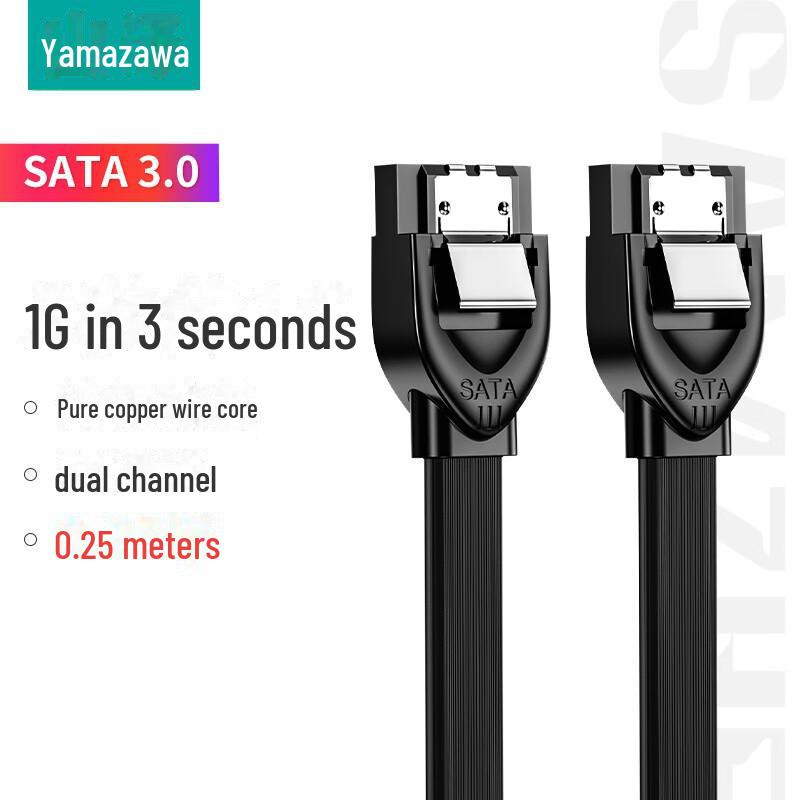 

Высокоскоростной двухканальный кабель для передачи данных SATA3 Gen 2 от Shanze для внешних SSD и HDD 3.0 straight to straight, 0.25m ZDZ025 чёрный