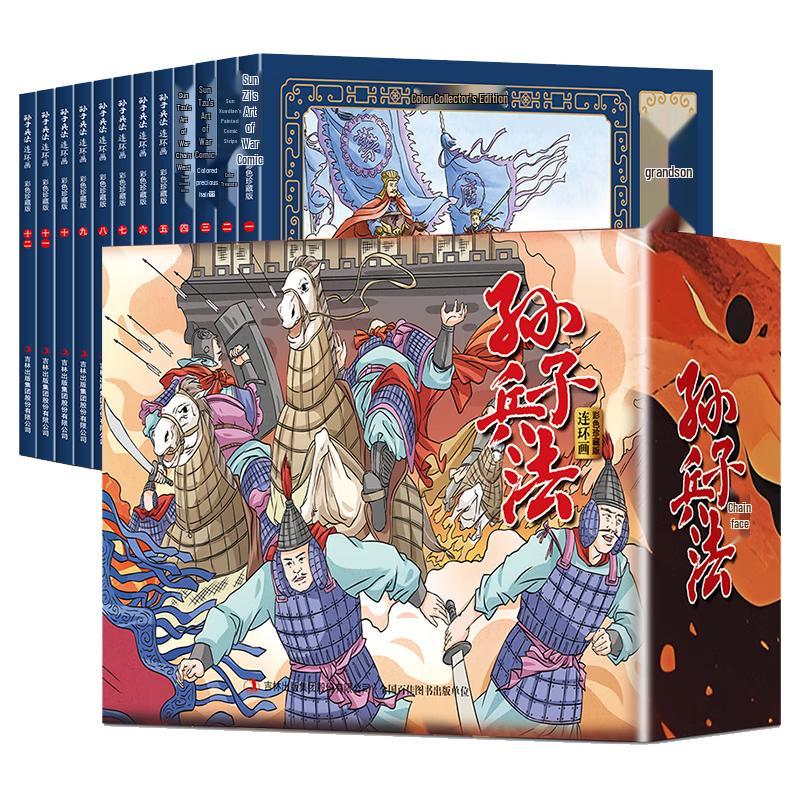 Children's Classic Literature & Educational Reading Series