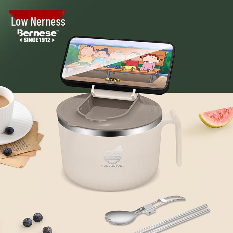 Boernisi 1350ml 304 Stainless Steel Instant Noodle Bowl with Utensils