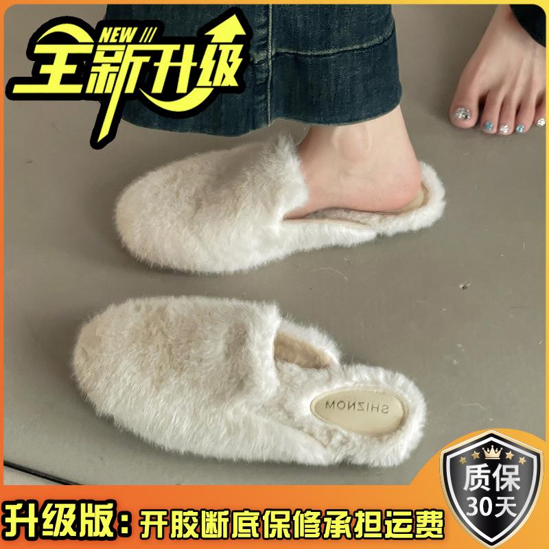 Semsket skinn med skjørt, flate fluffy sko for kvinner, fransk mild vind om høsten og vinteren, enkel pendling, allsidig veskehode fluffy tøffel