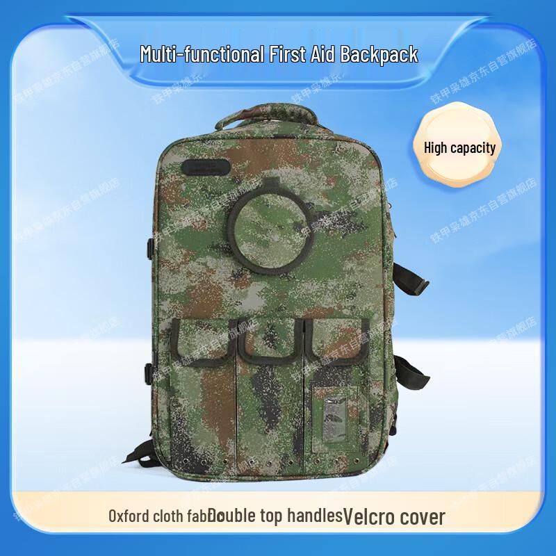 Tactical Outdoor Medical First Aid Backpack