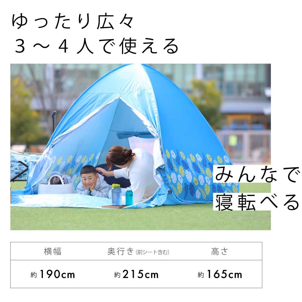 2025 NEW full SUNNYSTORY Garland for 3 or 4 easy to set sun UV disaster width 190cm One-touch tent, closure, Yellow, pop-up tent, double-sided mesh,