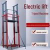 NuoShuer Foldable Electric Scaffolding Lift CN plug (adapter included)