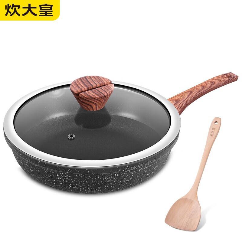 Chuada Emperor 26cm Non-Stick Induction Frying Pan