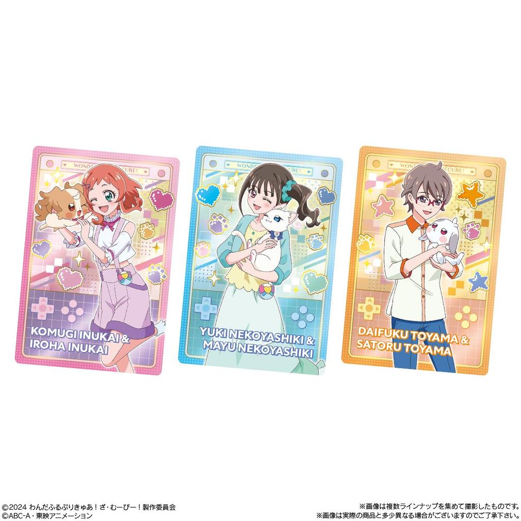 BANDAI Wandaful PreCure! The movie! Glitter Card Gummy (20 pieces) Candy Toy/Gummy Candy (PreCure Series)