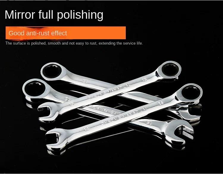 72 Tooth Dual Head Dual-purpose Ratchet Chrome Vanadium Steel Wrench, Labor-saving Tool, Multifunctional Maintenance Tool