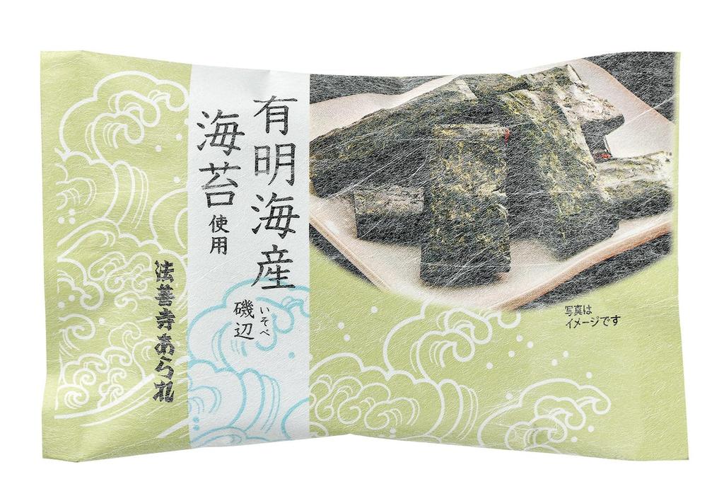 Hozenji Arare Honishiki Osaka HN-M (10 Bags) - Gift, Souvenir,