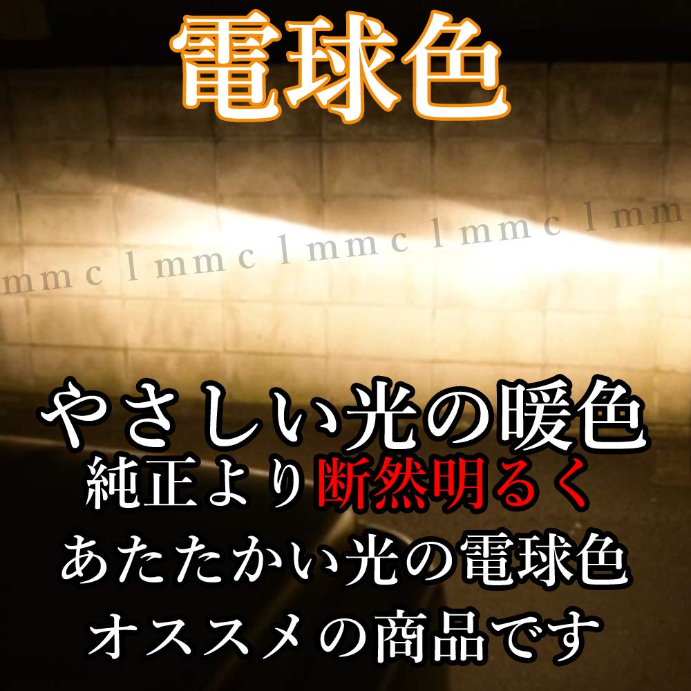 LMMC reflektor LED H4 HiLo kompatybilny z przeglądem pojazdu kolor żarówki kolor JuwelMetal LH-500RC LH-445WC (emisja (ciepły kolor))