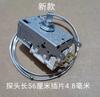 For Siemens Temperature Controller K59q2209/1912, Jide Refrigerator Temperature Controller K59q1924k Three-pin 59b
