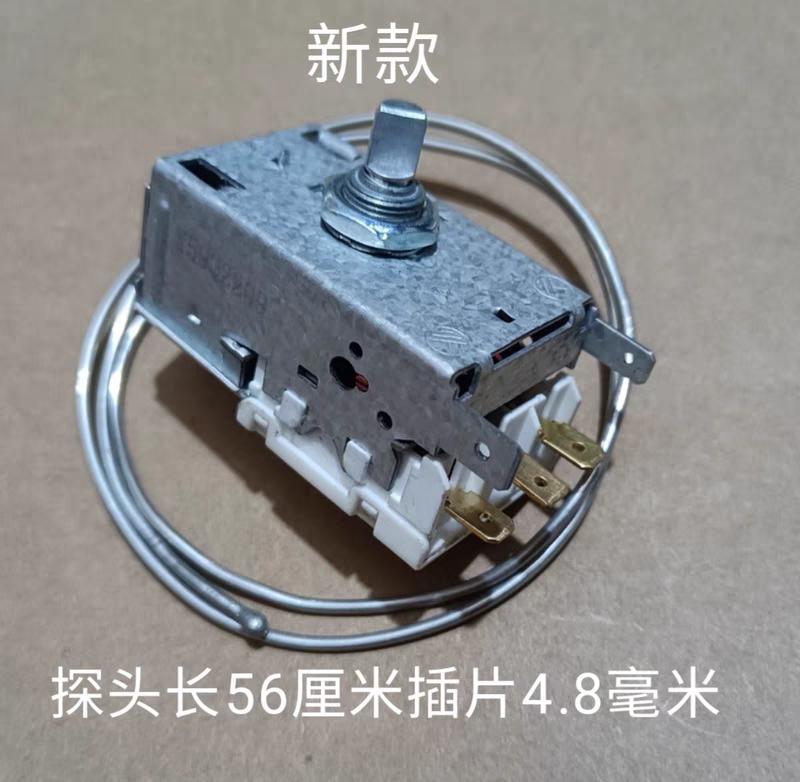 For Siemens Temperature Controller K59q2209/1912, Jide Refrigerator Temperature Controller K59q1924k Three-pin 59b